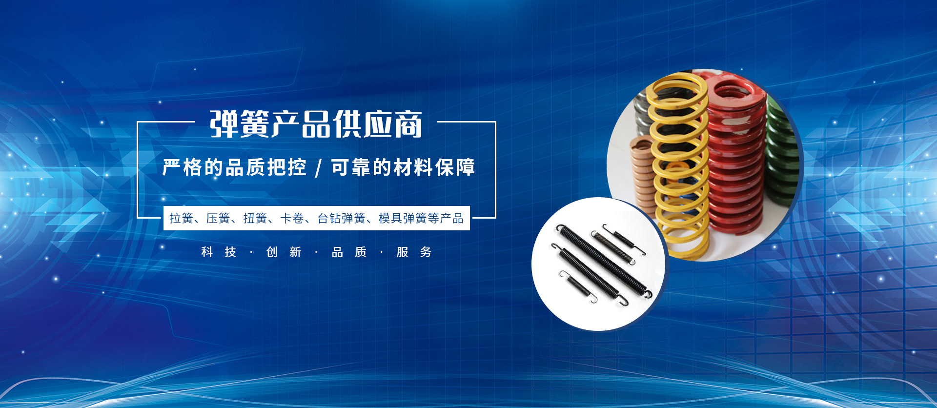 塑企業(yè)形象 創(chuàng)優(yōu)質(zhì)品牌