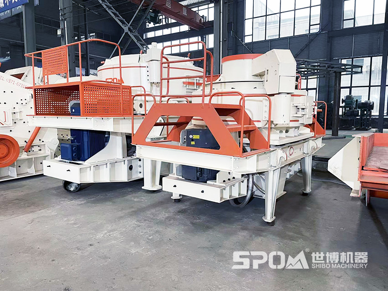 VSI制砂機(jī)成品 世博廠家車間實拍